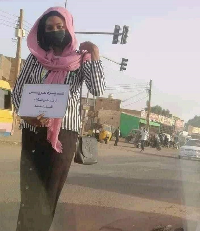 فتاة تبحث عن عريس في شوارع السودان