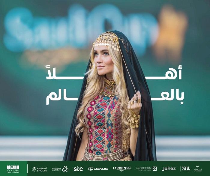 السعوديات يتألقن في كأس السعودية للخيل