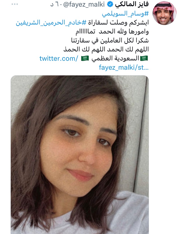 فايز المالكي يقنع وسام السويلمي بالعودة إلى السعودية
