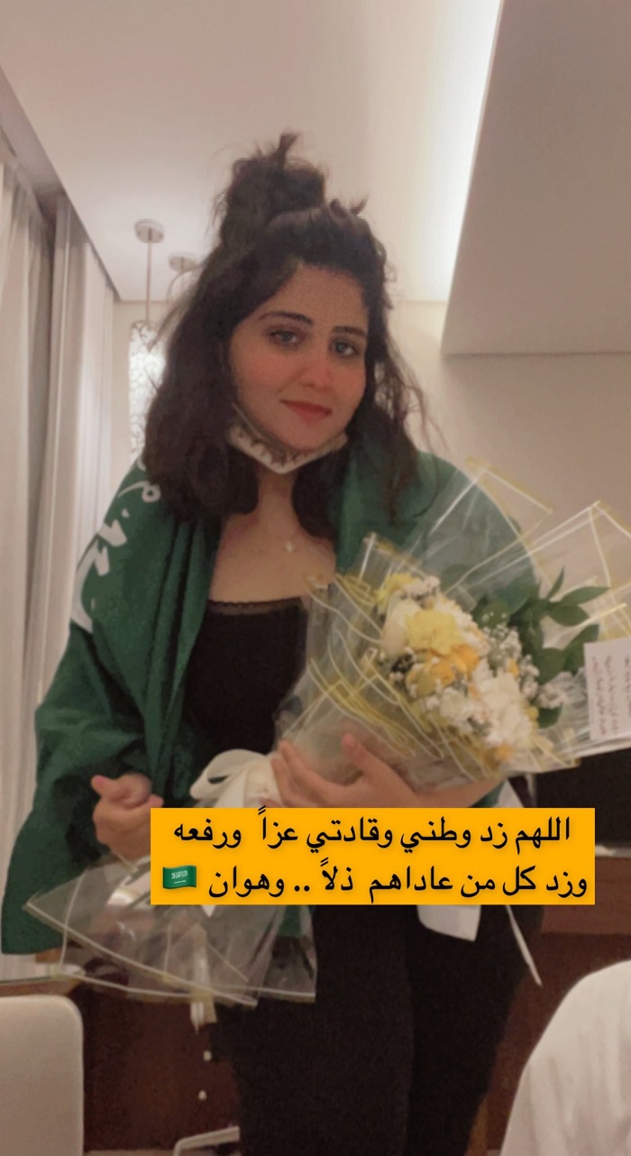 "وسام السويلمي تصل الرياض"