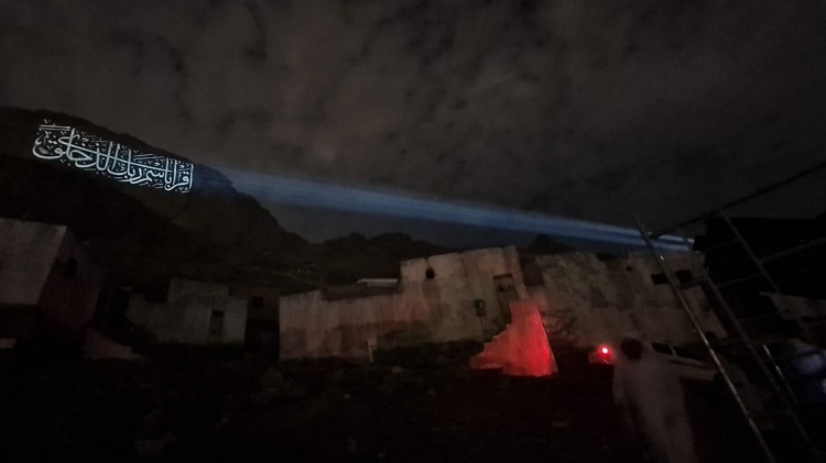 "جبل النور مضاء بالليزر بأول آية نزلت من كتاب الله الكريم"