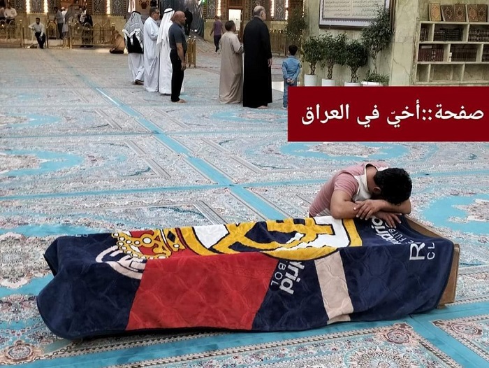 "وصية عراقي بتغطية جسده بعلم ريال مدريد"