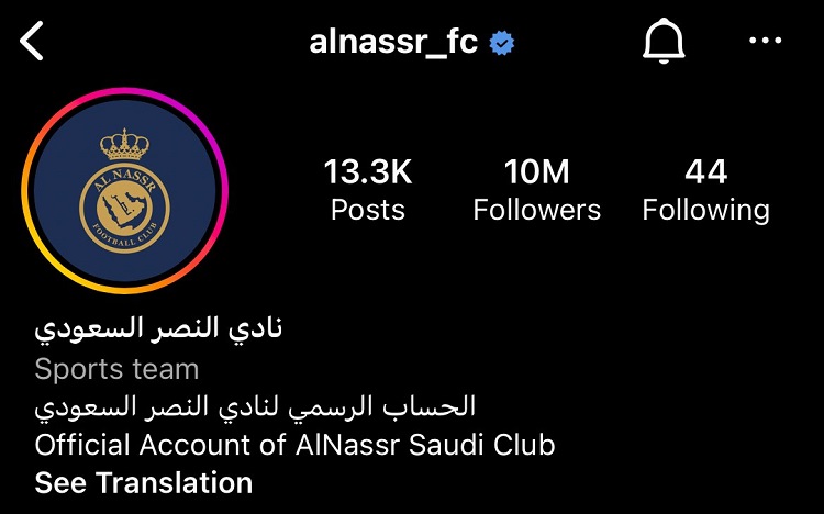 "حساب النصر على إنستغرام"