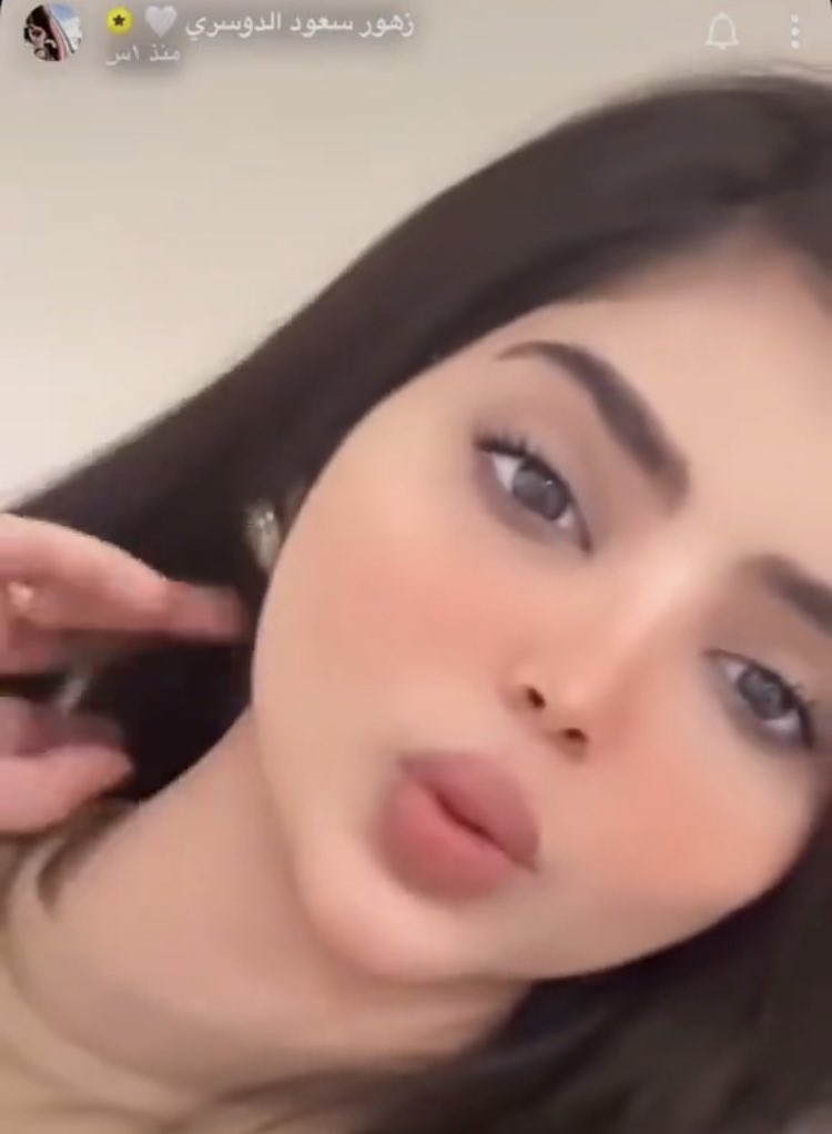 "زهور سعود قبل وبعد"