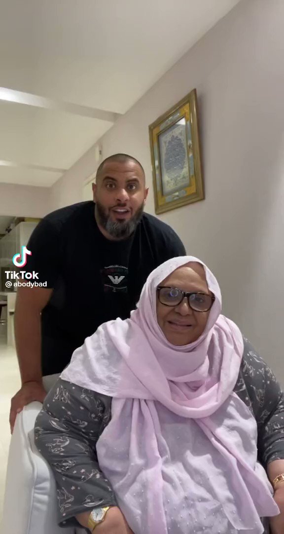 عبودي باد ووالدته الراحلة ماما جيجي 