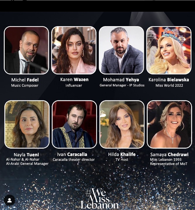 لجنة تحكيم اختيار ملكة جمال لبنان 2022
