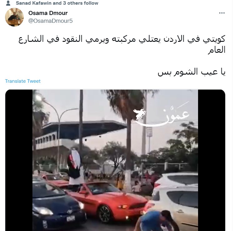 طالب كويتي يثير غضب الأردنيين بإلقاء النقود من مركبته 