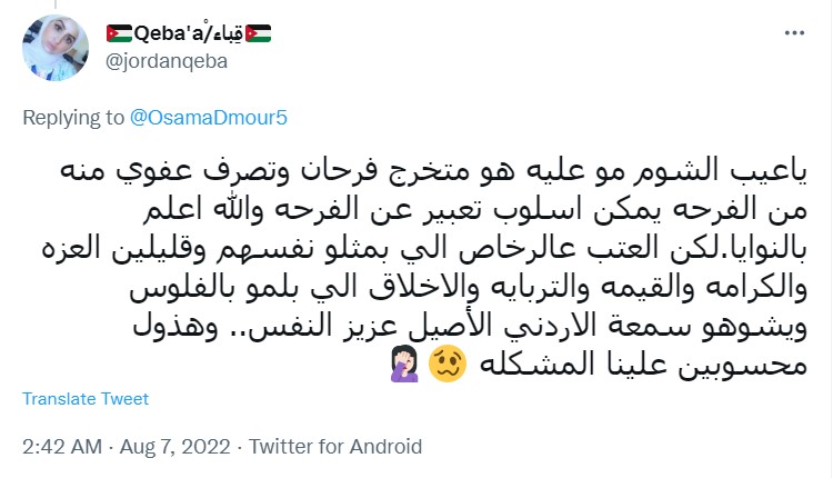 طالب كويتي يثير غضب الأردنيين بإلقاء النقود من مركبته 