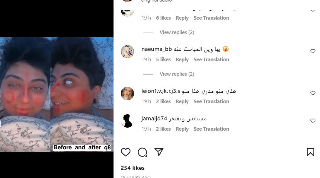 جوجو الزلم