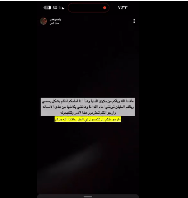 "زهور سعود"