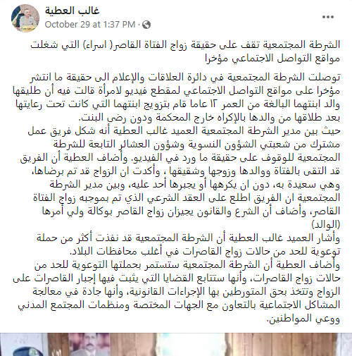 غالب العطية