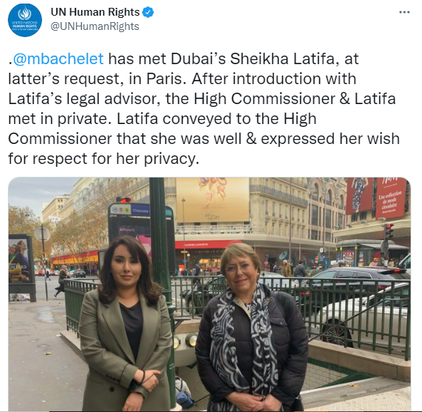 الشيخة لطيفة في باريس