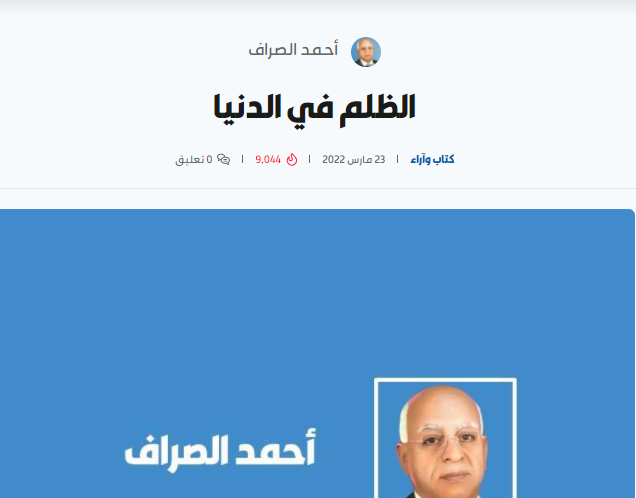 المثلية الجنسية