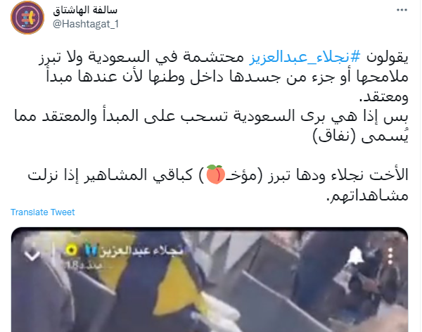 نجلاء عبدالعزيز