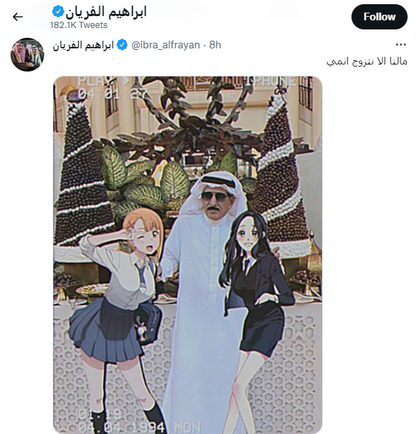 إبراهيم الفريان