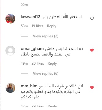 غشاء البكارة