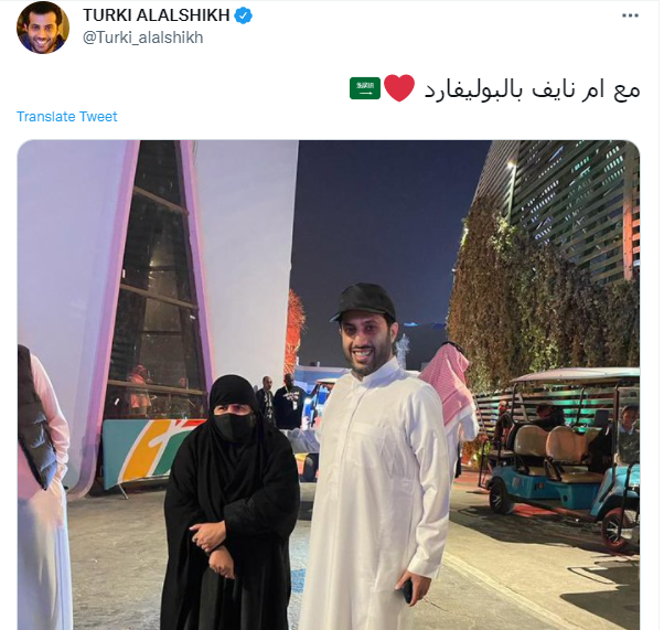 أم نايف