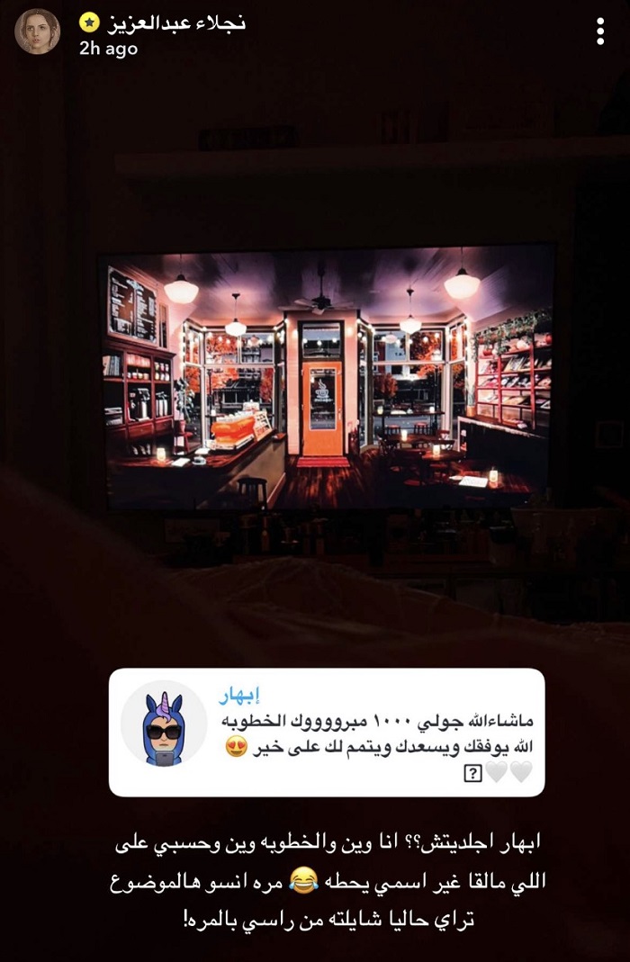 نجلاء عبدالعزيز
