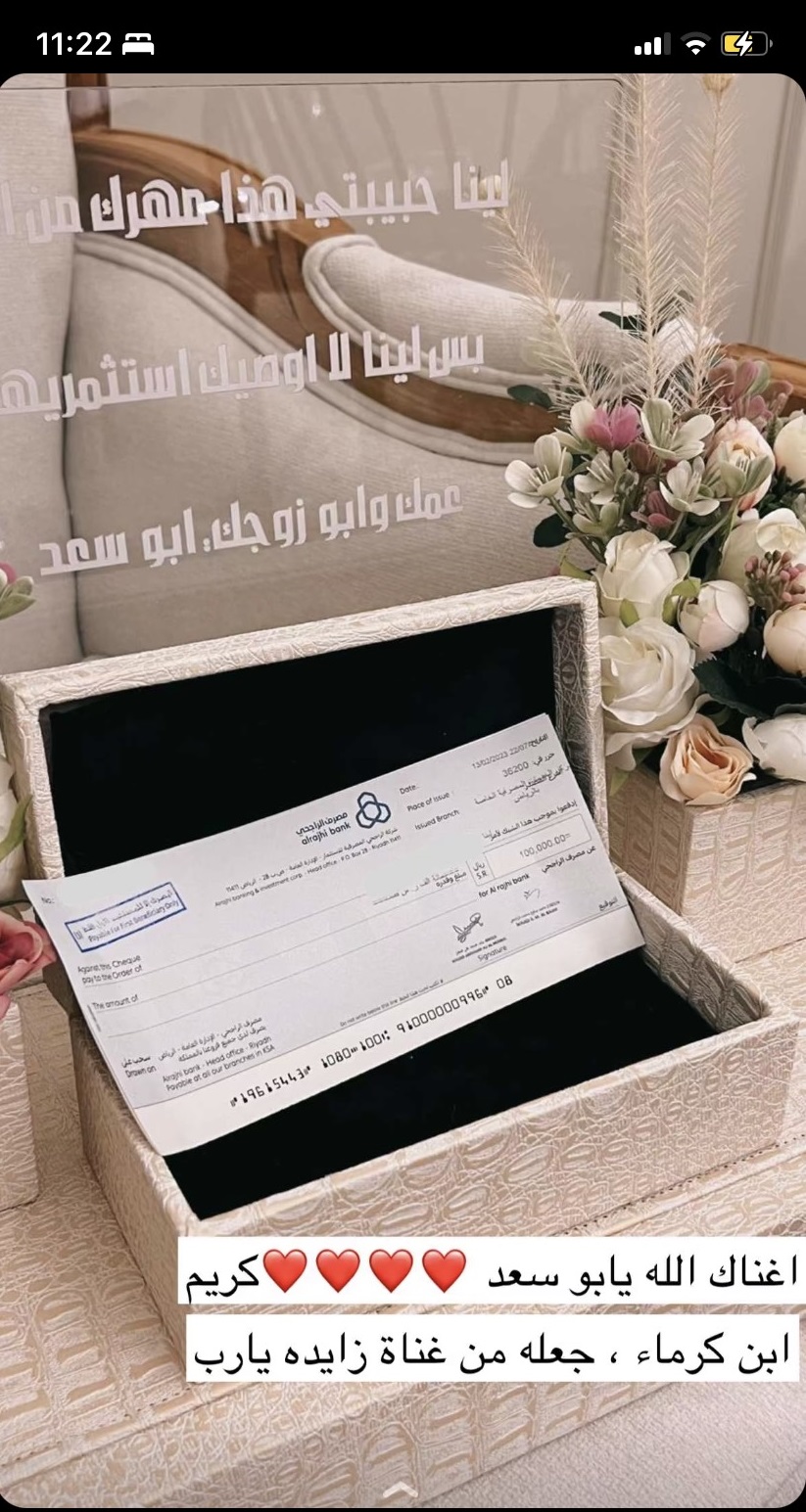 "زوج سارة الودعاني يخطب لابنه "4 سنوات" ويقدم للعروس مهرًا"