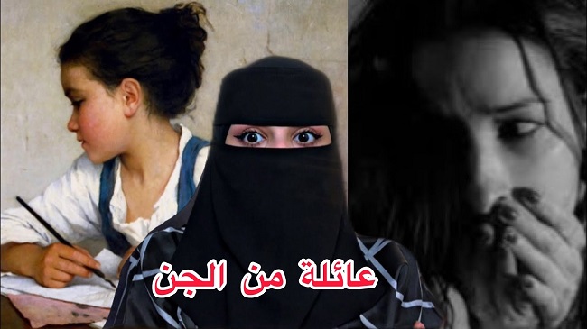 "سهى الكاريزما"