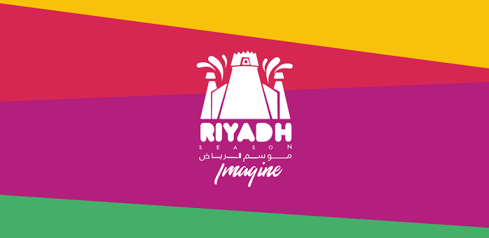 هوية موسم الرياض 2019