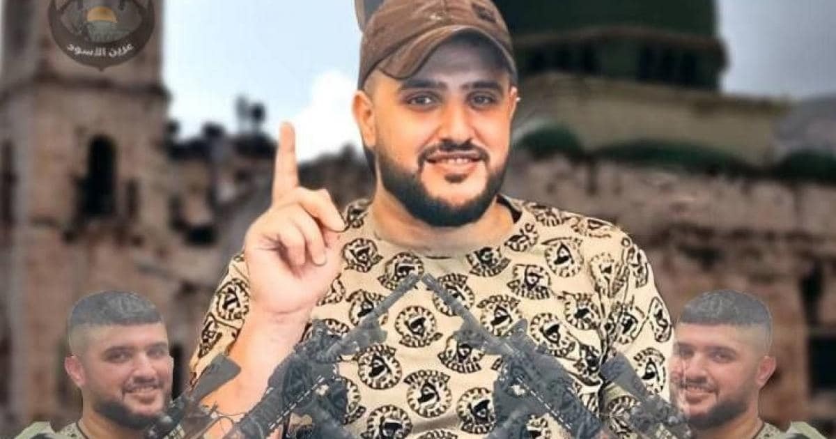 الشهيد تامر كيلاني