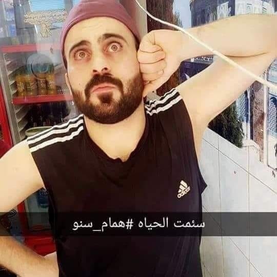 همام العقرباوي - فيس بوك