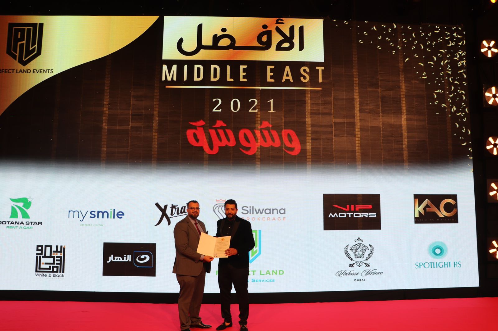 طارق آل سيف