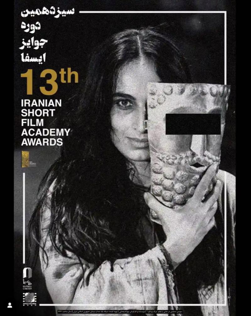 ISFA poster