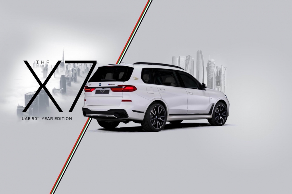 سيارة بي إم دبليو عن X7 UAE 50th Year 