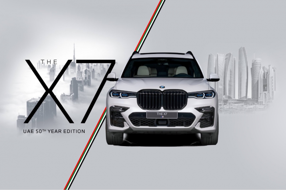 سيارة بي إم دبليو عن X7 UAE 50th Year 