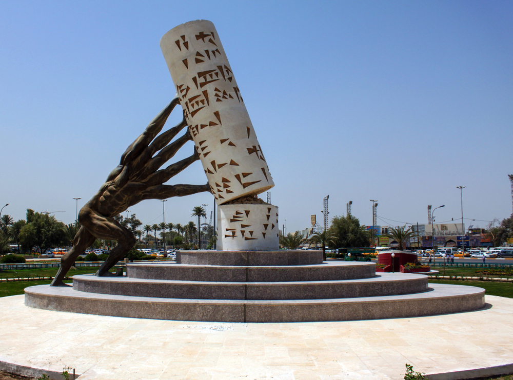 العراق