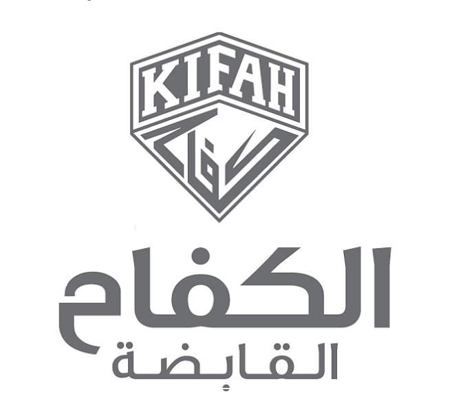 شركة الكفاح للمقاولات 
