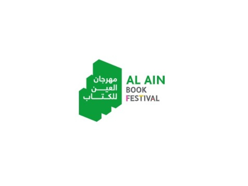 انطلاق فعاليات مهرجان العين للكتاب 2022