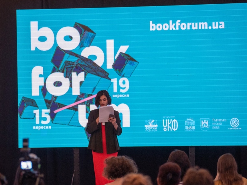 عودة مهرجان Lviv BookForum أكبر مهرجان للكتاب في أوكرانيا
