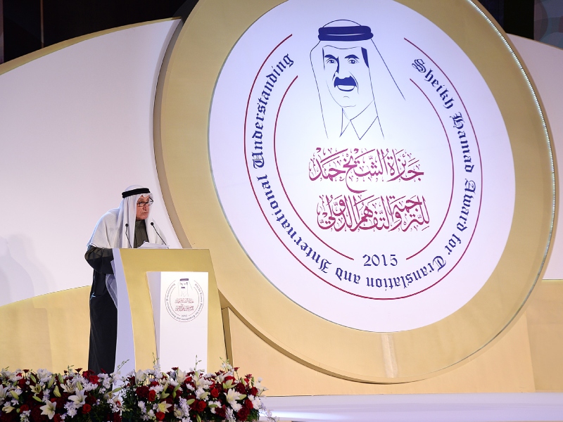 حمد للترجمة تستعد لإعلان أسماء الفائزين بجائزتها 
