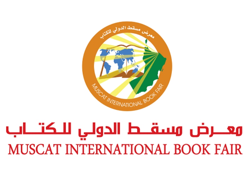 805 دار نشر من 32 بلد في معرض مسقط الدولي للكتاب 