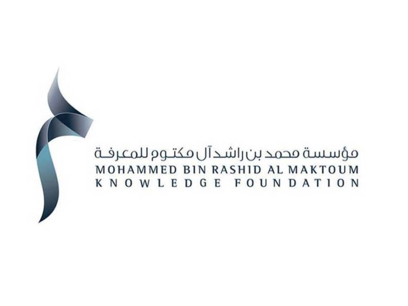 ملتقى شباب المعرفة في دبي 6-7 ديسمبر 