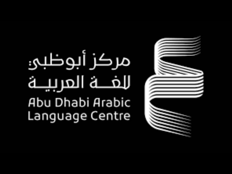 جائزة الشيخ زايد للكتاب تشهد أكبر عدد ترشيحات في تاريخها