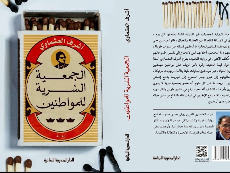 طيران الإمارات للآداب يستضيف نخبة من الأدباء العرب