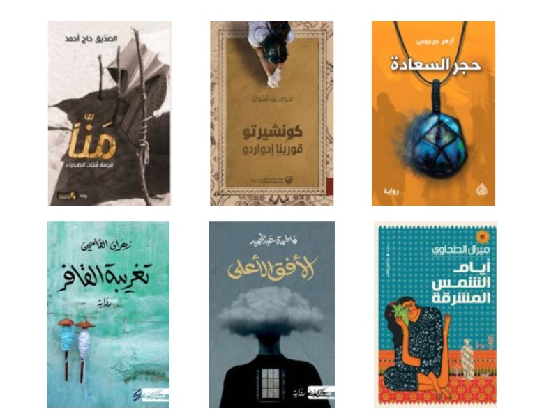 بوكر: اعلان أسماء روايات القائمة القصيرة 