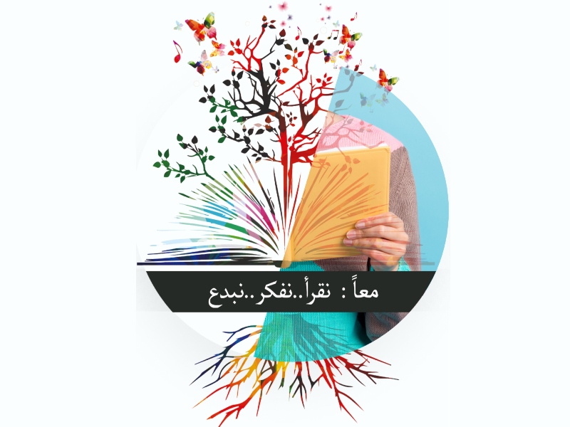 صدر حديثًا "الصحف والناس والصيف" بالقاهرة للكتاب
