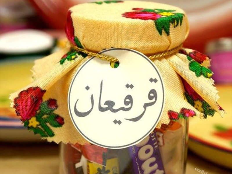 أفكار لطيفة للأطفال للاحتفال بليلة النصف من رمضان