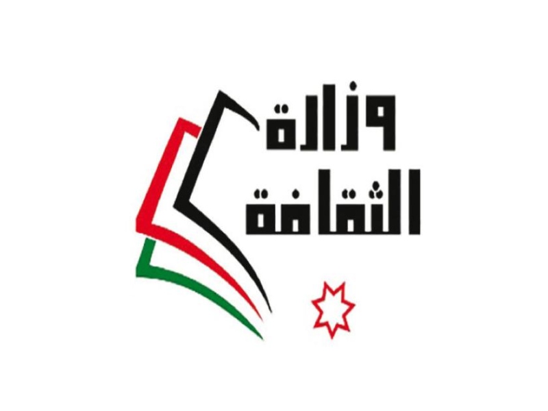 250 فعالية فنية وثقافية وحرفية في مهرجان جرش 