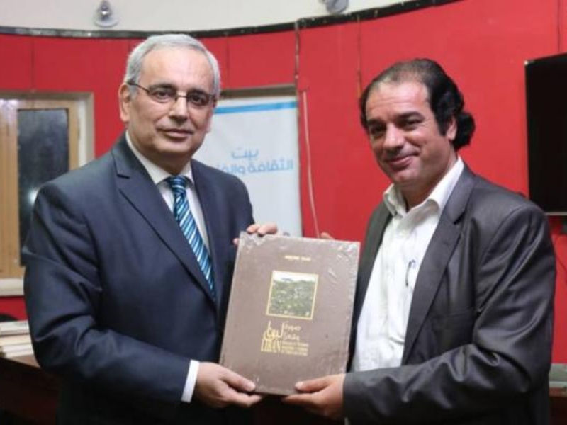 كتاب جامع لمؤسَّسة ناجي نعمان للثَّقافة بالمجَّان 