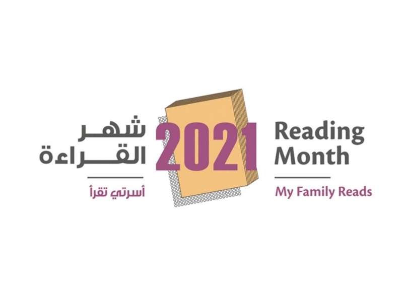الإمارات تقرأ: أكثر من 100 فعالية افتراضية وحضورية