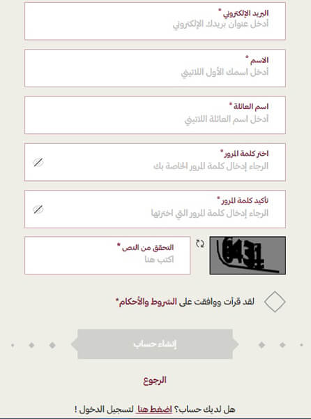 الخطوة الثالثة
