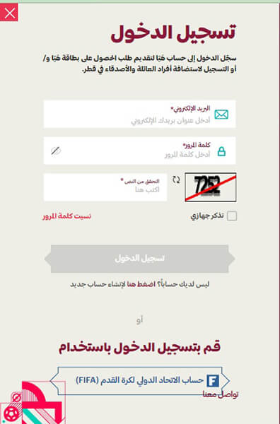 الخطوة الثانية