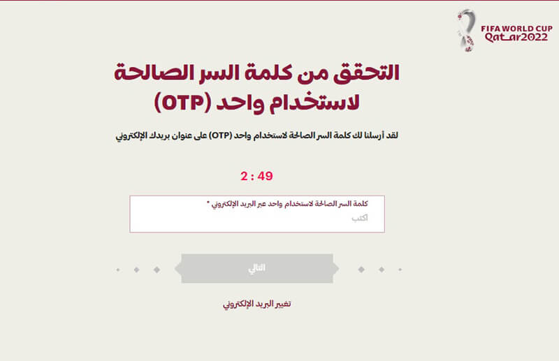 الخطوة الخامسة