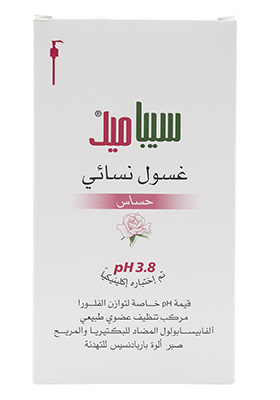 غسول سيباميد